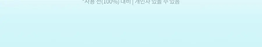 [모공케어/피부결] 닥터지 바쿠치올 포어젯 세럼 30ml 기획 (+포어젯 스피큘 패드 2매 증정) 상세페이지 19
